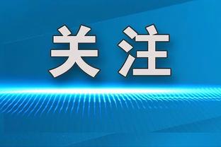 异地搬迁是否为某家俱乐部量身定做？足协回应：要搬迁的不止一家